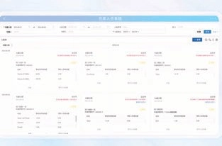 Warehouse management interface with a blue header, search fields and rows of records